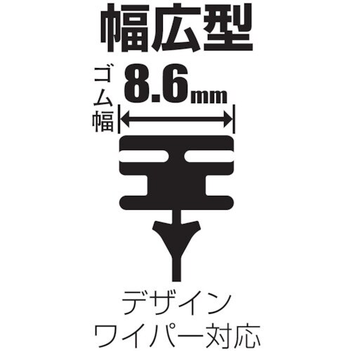ガラコワイパーパワー撥水 替ゴム No.105