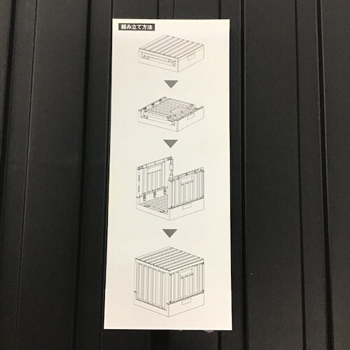 フタ付折りたたみコンテナー 22L ブラック