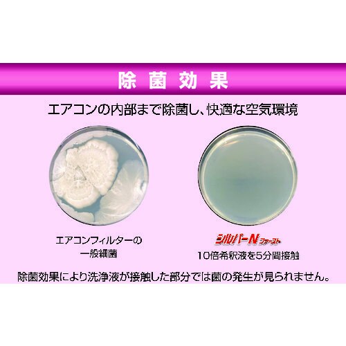 シルバーNファースト20kg