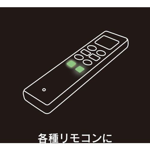 超高輝度蓄光シールJD シール(3種セット)