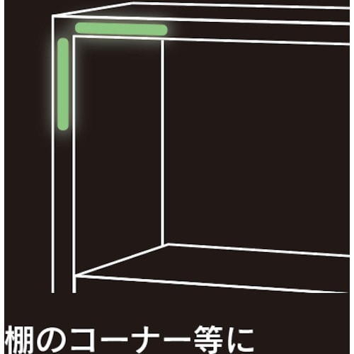 超高輝度蓄光シールJD シール(3種セット)