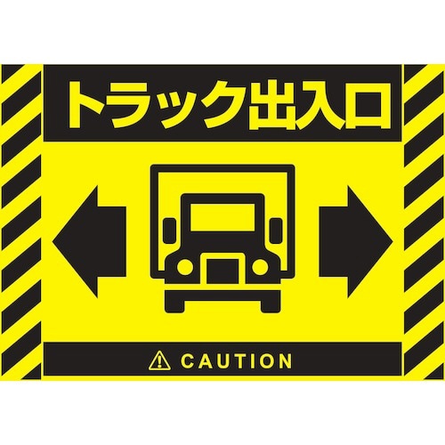 屋外用ラベルシール A4 黄 10枚入