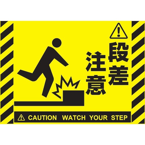 屋外用ラベルシール A4 黄 10枚入