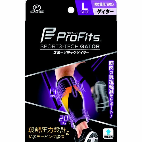 プロ・フィッツ スポーツテックゲイター L