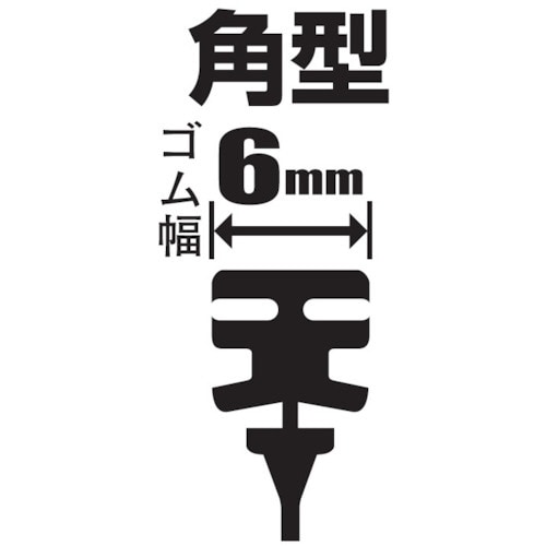 ガラコワイパーパワー撥水 替ゴム No.4