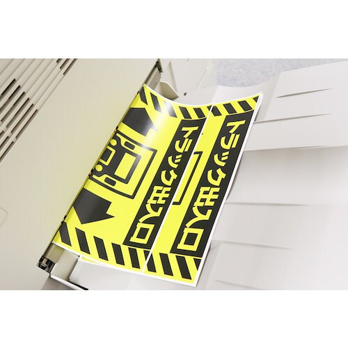 屋外用ラベルシール A4 白 30枚入