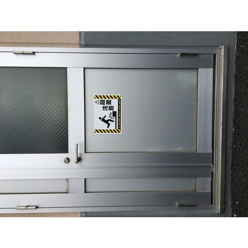 屋外用ラベルシール A4 白 30枚入