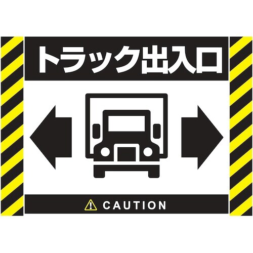 屋外用ラベルシール A4 白 30枚入