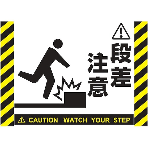 屋外用ラベルシール A4 白 30枚入