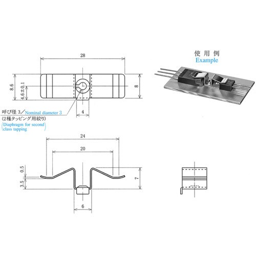 トランジスタクリップ SUS 2個押さえ