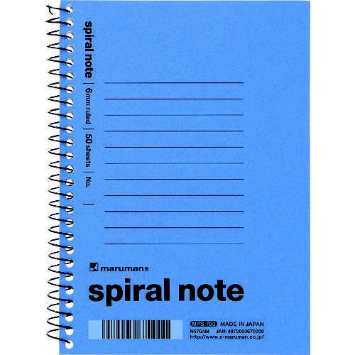 A6 スパイラルノート 6mm横罫 3冊P