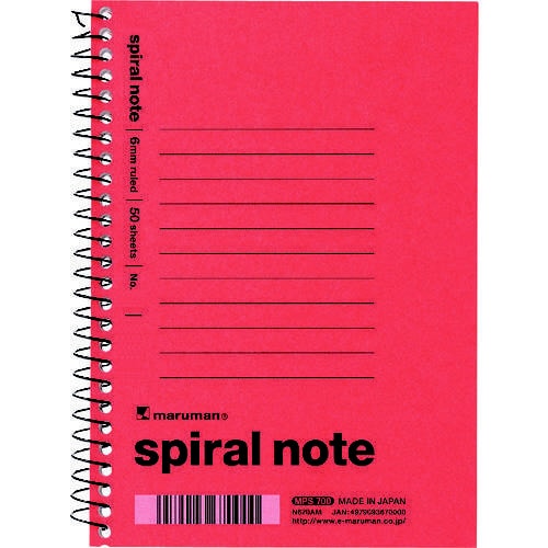 A6 スパイラルノート 6mm横罫 3冊P