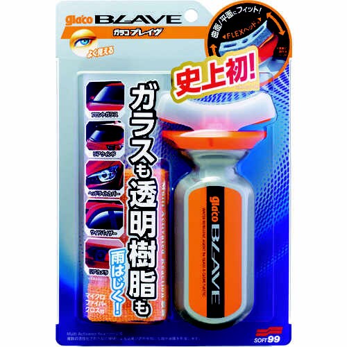 ガラコBLAVE