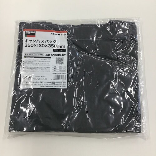 キャンバスバッグ グレー