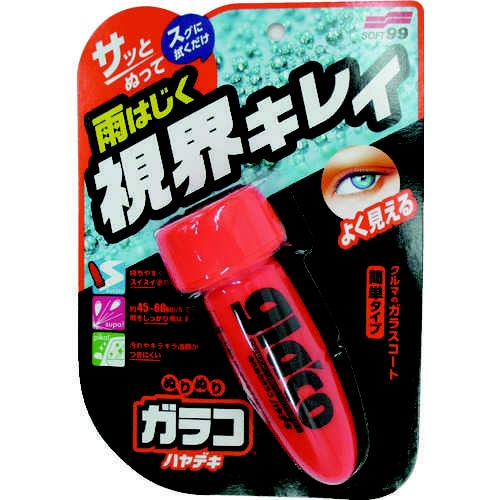 ぬりぬりガラコ ハヤデキ