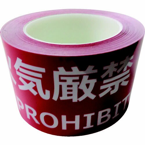耐摩耗標識テープ 火気厳禁