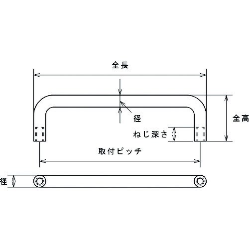 引き取手 ステンレス製めねじ 1個