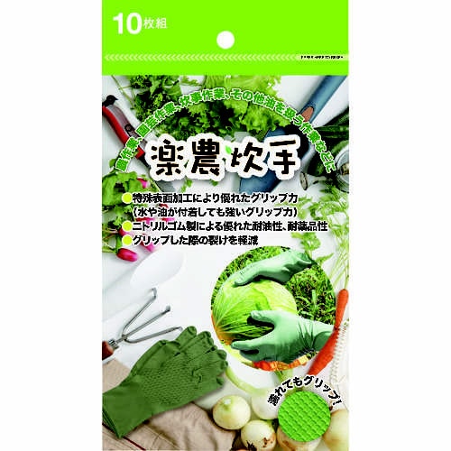 179010M 楽農炊手 10枚組 M