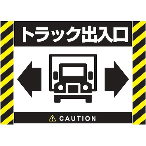 屋外用ラベルシール A4 白 10枚入