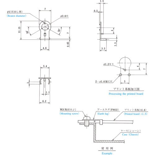 アースラグ 3.6φ 10個入