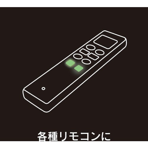 高輝度蓄光シールJC シール(3種セット)