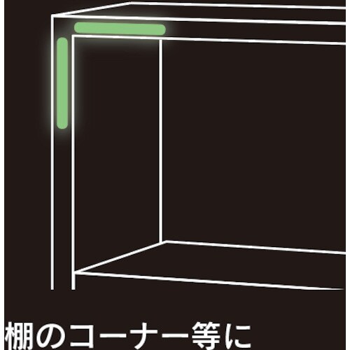 高輝度蓄光シールJC シール(3種セット)