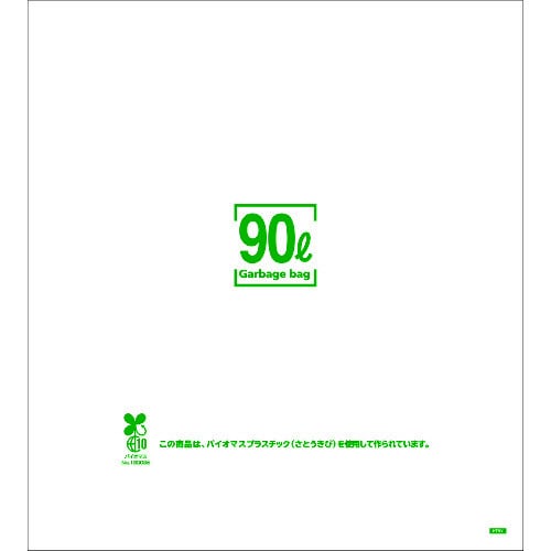 容量表記入 白 半透明 ゴミ袋 90L