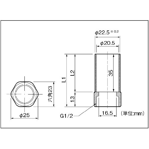 ガイドナットセット(PK付 ヒート)