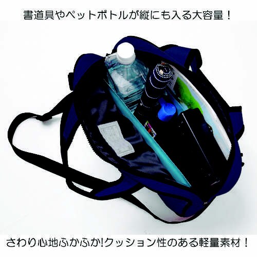 あかしや書道セット パフスポーツネイビー