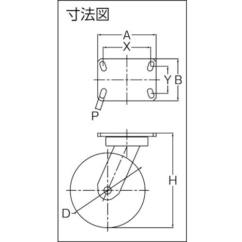 重高荷重用キャスター 自在SP付 100MM