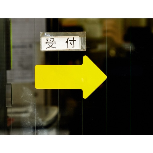 耐久フロアサイン矢印 黄 2枚 1シート