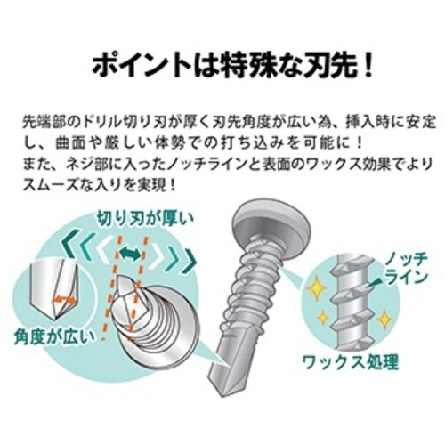匠力HAIRI SUS410ナベ 4.0×30mm