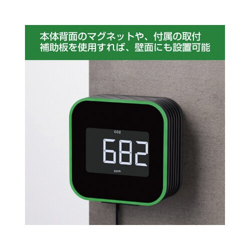 換気を促すCO2モニタ− 光音響式 CD20