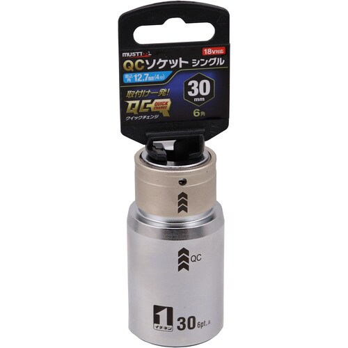 QCソケット シングル IM4W30−6K