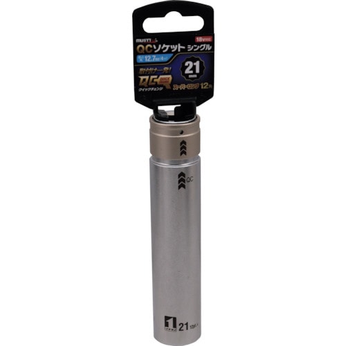 QCソケット シングル 21mm スーパーロング
