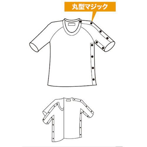 紳士・婦人共用 脇開き5分袖(左開き) M