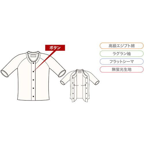 婦人前開き5分袖(ボタン式) L No.51V