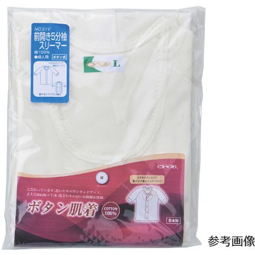 婦人前開き5分袖(ボタン式) L No.51V