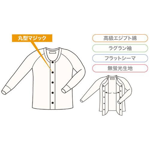 紳士前開き長袖(マジック式) M No.3