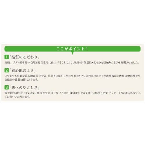 紳士・婦人共用 ノースリーブ LL No.103
