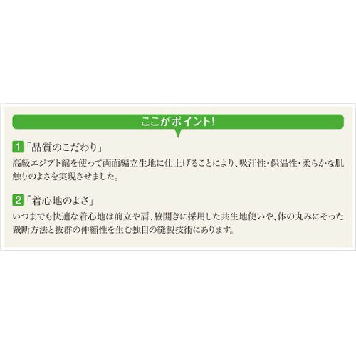 紳士・婦人共用 脇開き5分袖(右開き) M
