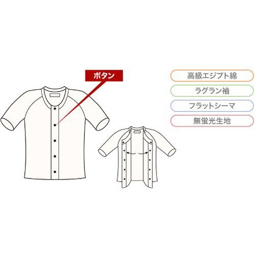 紳士前開き5分袖(ボタン式) M No.2V