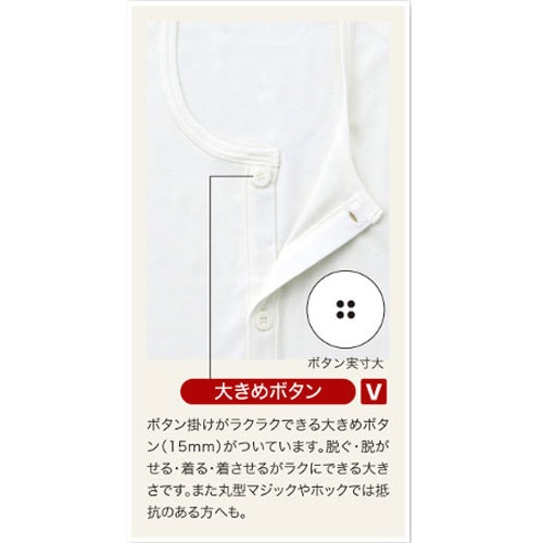 婦人前開き7分袖(ボタン式) LL No.50V