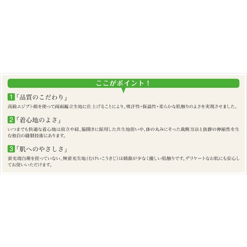 紳士・婦人共用 前開き7分袖ボディシャツ M