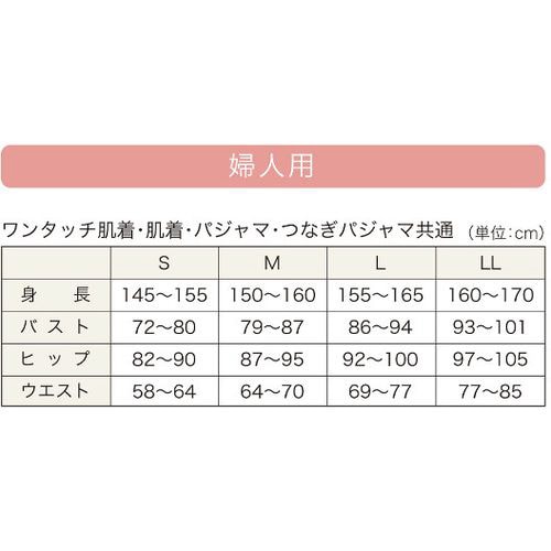 婦人前開き7分袖(ボタン式) M No.50V