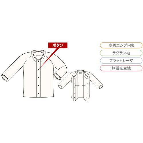 婦人前開き7分袖(ボタン式) S No.50V