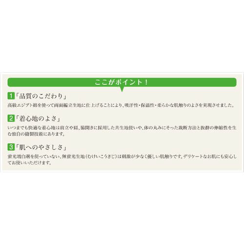 紳士前開き5分袖(ボタン式) S No.2V