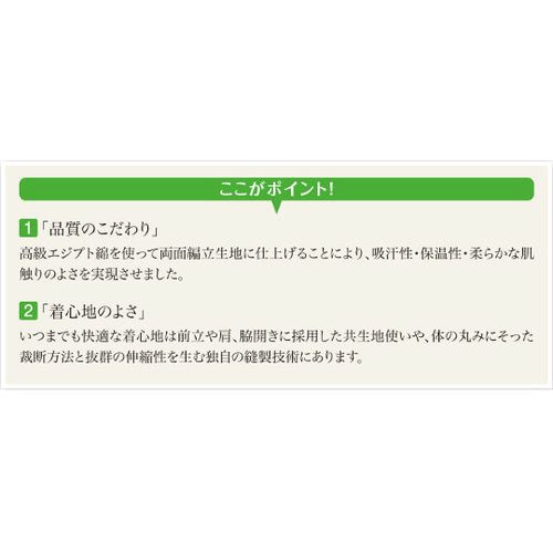 紳士・婦人共用 脇開き7分袖(左開き) LL
