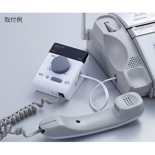 電話の拡声器III AYD−104