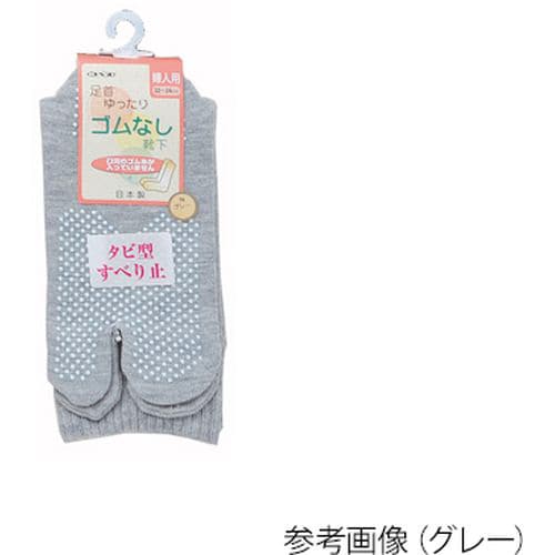 紳士タビ型ゴムなしすべり止めソックス モカ